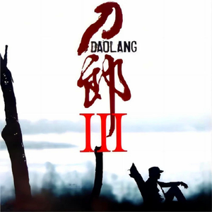 大鸿米店完120分版本下载官网
